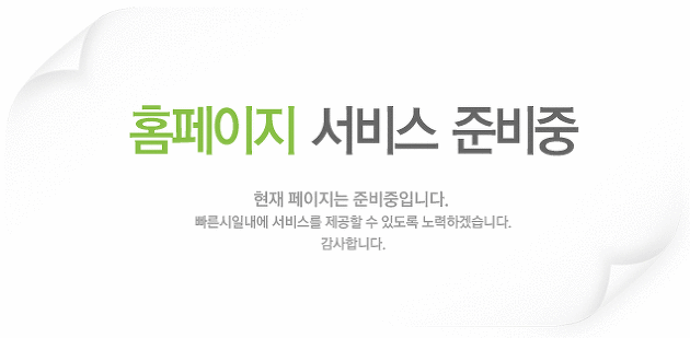 이천중리우미린.png